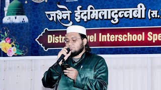 Chiplun Gowalkot road Mumtaz Hall Naat e Paak Hafiz Wasif Mukadam [upl. by Natloz]