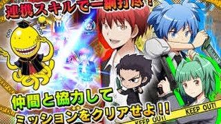 Assassination Classroom Episode 15  Action Time EngSubbed [upl. by Aicilaf]