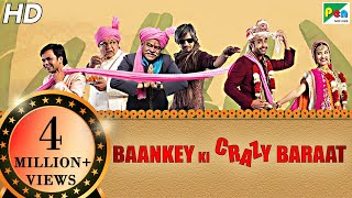 Baankey Ki Crazy Baraat  Full HD Movie  Rajpal Yadav Sanjay Mishra Vijay Raaz Tia Bajpai [upl. by Teddman602]