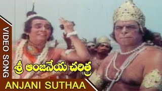 Anjani Suthaa Video Song  Sri Anjaneya Charitra Telugu Movie  Arja Janardhana Rao [upl. by Borszcz]