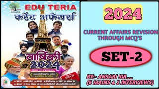 CURRENT AFFAIRS MCQ SET2समसामयिक बहुविकल्पीय प्रश्न SET 2 2024 EXPLAINED BY ANSARI SIR [upl. by Meadows]