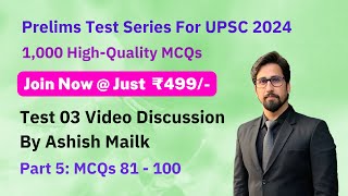 PMF IAS Test Series For UPSC Prelims 2024 – Test 03 – Part 05 – MCQs 81 to 100 [upl. by Lehet]