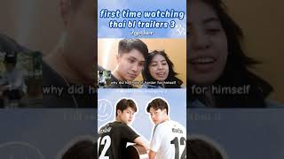 First time watching ✨ THAI BL ✨ 2gether thaibl reaction shorts [upl. by Anitram]