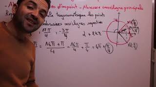 maths tronc commun calcul trigonométrique شرح مفصل لدرس الحساب المثلثي [upl. by Hylan]