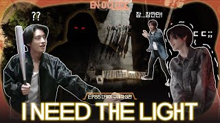 ENHYPEN 엔하이픈 ENO CLOCK EP85 니키야 구해줘 3편 [upl. by Ahsilla]