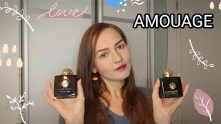 Обзор восемнадцати ароматов Amouage на одном дыхании [upl. by Alleuqram463]