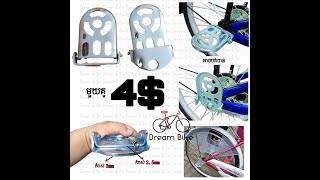 Bicycle Folding Pedals For Children Rear Seat Safety Footrest Foot Plates Pedals [upl. by Angelle798]