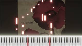 二十歳の恋 Hatachi no Koi – Lamp  Piano Tutorial [upl. by Colligan]