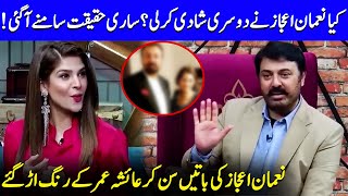 Kya Naumaan Ijaz Ne Dosri Shadi Karli  Ayesha Omar  G Sarkar  Radd  Hiba Bukhari  JQ1Q [upl. by Eeltrebor]