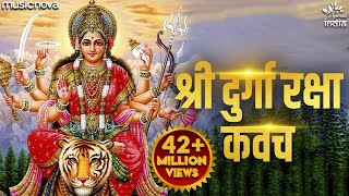 Durga Kavach  श्री दुर्गा रक्षा कवच  Durga Maa Songs  Mata Ke Gane  Durga Kavach In Hindi [upl. by Indira]