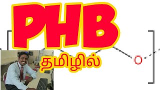 POLY HYDROXY BUTYRATE  TAMIL EXPLANATION  PHB  BIO DEGRADABLE PLASTICS [upl. by Aihsakal]