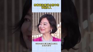 37年前年輕的「林青霞和秦漢」合照，中間的「兩位女子」好眼熟，你認出來了嗎 [upl. by Iad]