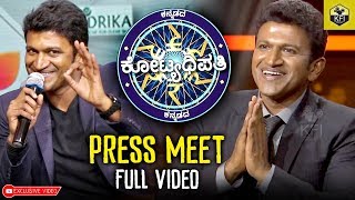 Kannadada Kotyadhipati 2019  Power Star Puneeth Rajkumar  Colors Kannada  KannadadaKotyadhipati [upl. by Enetsirk]