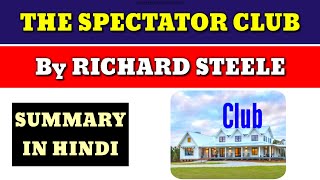 the spectator club summary  by Richard Steele  spectator club in hindi  the spectator club essay [upl. by Ormiston]