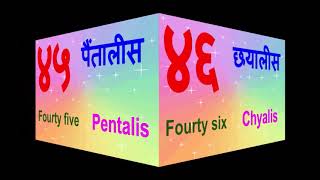 Learn Hindi Ginti  41 50 Hindi Numbers [upl. by Yablon]