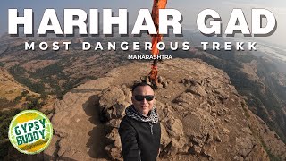 MOST DANGEROUS TREKK  HARIHAR GAD TREK। सीधीखडी चढाई वाला खतरनाक ट्रेक ।हरीहर महाराष्ट्र nashik [upl. by Anitra]