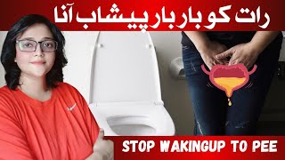 How to Fix Frequent Urination at Nocturia Raat ko Bar Bar Peeshab Ana [upl. by Cavan]