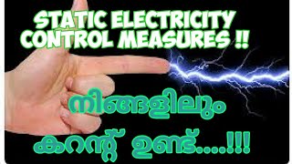 Static Electricity Control Measures [upl. by Marchak]