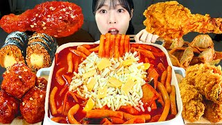 ASMR MUKBANG 직접 만든 치즈 떡볶이 양념치킨 치즈 김밥 먹방 amp 레시피 FRIED CHICKEN AND Tteokbokki EATING [upl. by Carrol684]