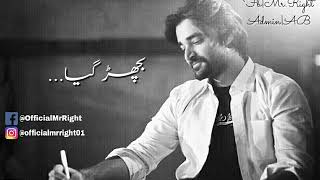 Pyare Afzal ost lyrics ❤ [upl. by Rosina]