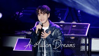 4K A Million Dreams  Lyrics  라포엠 최성훈 cam 240525 여름밤의 라라랜드 시즌2 [upl. by Langill]