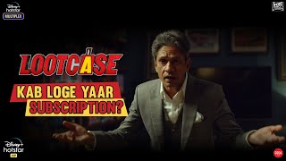 Kab Loge Yaar Subscription  Lootcase  Kunal  Vijay  Dir Rajesh Krishnan  Watch on 31st July [upl. by Teodor]