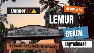 One of the famous beach in kanyakumari  Lemur Beach 🚫  Aswin Vlogs [upl. by Lemyt]