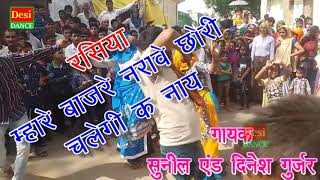 DJ RASYA  बाजरा की कटाई का रसिया  mahero bajro narobe chori chelagi k nayi  New gurjar rasiya [upl. by Ajile]