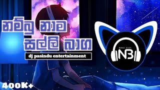 නම්බු නාම සල්ලි බාගDj Remix nambu nama Salli baga djpasinduentertainment hirutv [upl. by Surtimed]