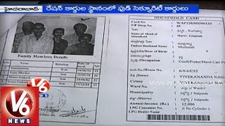 T government plans to replace ration cards with Family Food Security cards [upl. by Macomber159]