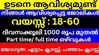 Private Company Office Helpers Packing Sales Store Security Garments Job Vacancies 2024 [upl. by Smitt767]