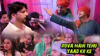 Main Rova Tenu Yaad Kr Ke  Vaneet Khan  Khan Saab  Home Mahfil  2021 Best Of Vaneet Khan Qawwali [upl. by Malinda]