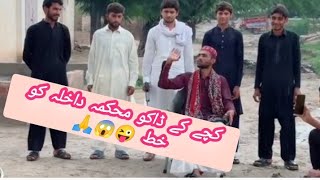 کچے کے ڈاکوؤں کو محکمہ داخلہ کو خط 😜 فنی کلپ شارٹ یوتوب kacche ke daku ka makbra ko hath Bachao ham😜 [upl. by Akirej415]