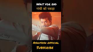 vijay thalapati south movie hindi the greatest of all time shorts movie part 1 shorts youtube [upl. by Aroc185]