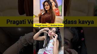 Pragati Verma 🆚 Bindass kavya pragativerma bindasskavya PragatiVermaaShorts BindassKavya [upl. by Liban]