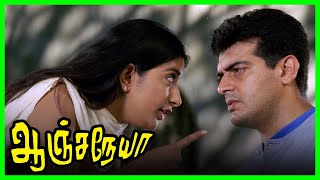 Anjaneya Tamil Movie  Meera Jasmine pulls Ajiths legs  Ajith Kumar  Meera Jasmine  Raghuvaran [upl. by Lisan]