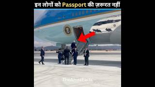 इन लोगों को Passport की ज़रूरत नहीं है shorts [upl. by Ahcsim]