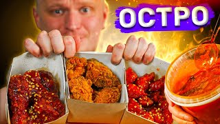 ВЕДЕРКО острого супа Momo Chicken Славный Обзор [upl. by Prebo275]