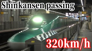 【320kmh】Shinkansen train passing at full speed [upl. by Anyaj]