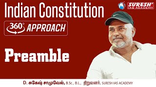 TNPSC  INDIAN POLITY 360 APPROACH PREAMBLE  ENGLISH  Suresh IAS Academy [upl. by Asilej]