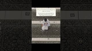 Dua for steadfastness Surah Al Emran  38 subscribe rahmamaryam freefalestine [upl. by Settera]