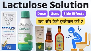 Lactulose solution in hindi  How to use   Duphalac solution [upl. by Annelg904]