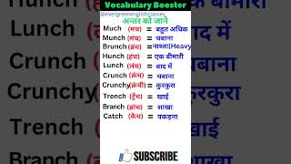 english vocabularywords dailyuseenglish englishpractice spokenenglish englishspeakingpractice [upl. by Zorina104]