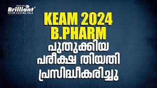 KEAM 2024 BPharm Revised Exam Date Announced [upl. by Cheyney]