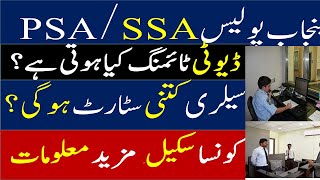 Punjab Police PSa SSA Jobs 2023 I PSA SSA Salary I PSA SSA Duty timing [upl. by Rubenstein]