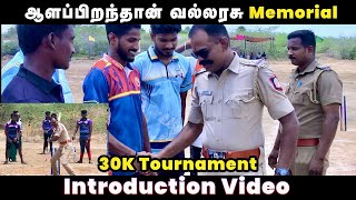 Aalappirandhaan Vallarasu Memorial 30K Tournament  Introduction and Vlog  cskvsrcb rcbvscsk [upl. by Pence]