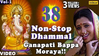 Ashi Chik Motyachi Maal  38 NonStop Dhammal Ganapati Bappa Moraya  Vol 1 [upl. by Nas882]