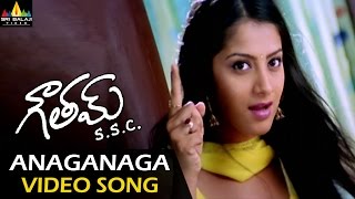 Gowtam SSC Video Songs  Anganaga Oka Raju Video Song  Navadeep Sindhu Tolani  Sri Balaji Video [upl. by Ramyar762]