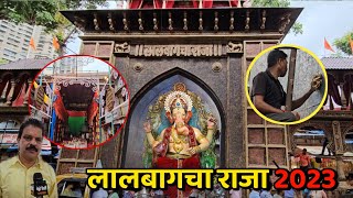 Lalbaug Cha Raja 2023  लाल बाग़ के राजा की इस साल की तैयारियां [upl. by Tesler]