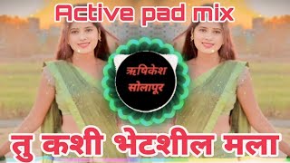 तु कशी भेटशील मला  Tu Kashi Bhetshil Mla  Active pad mix  dj rushikesh solapur [upl. by Katherina]